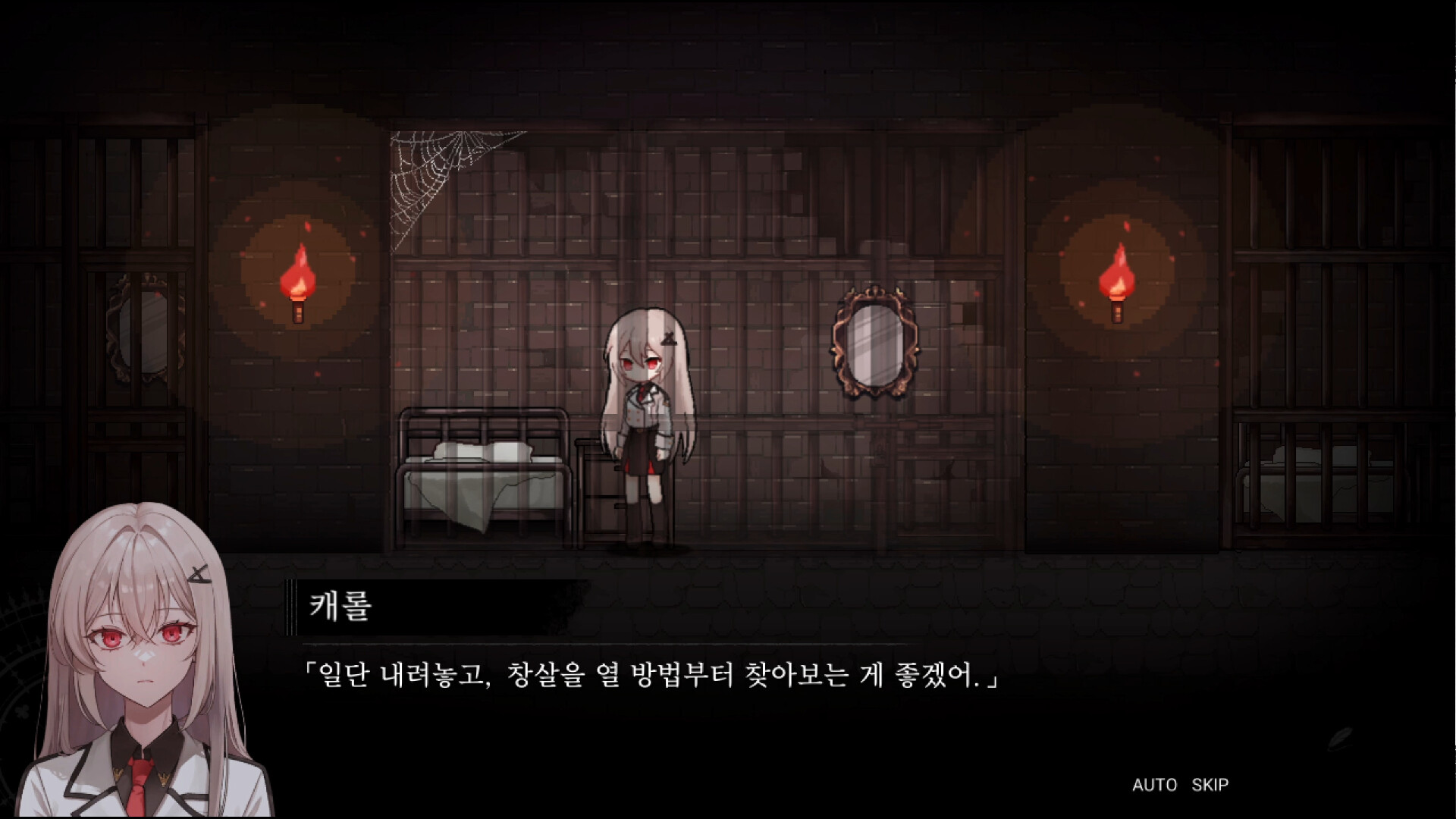 Re.dive Wonderland Screenshot 0