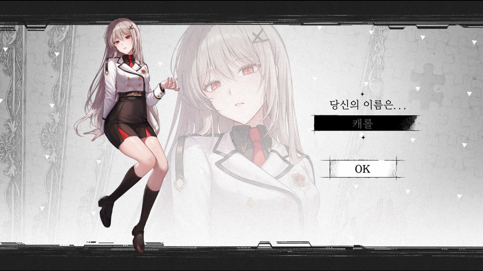 Re.dive Wonderland Screenshot 4