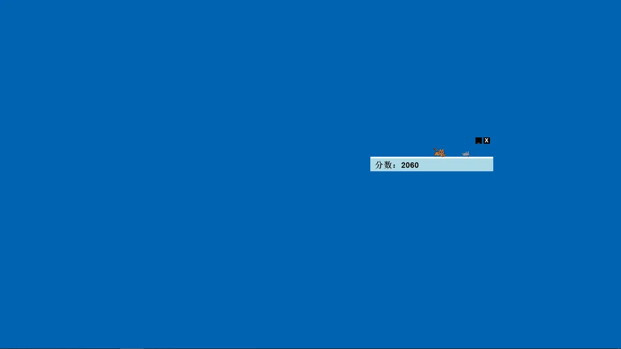 MoukeyRun Screenshot 2