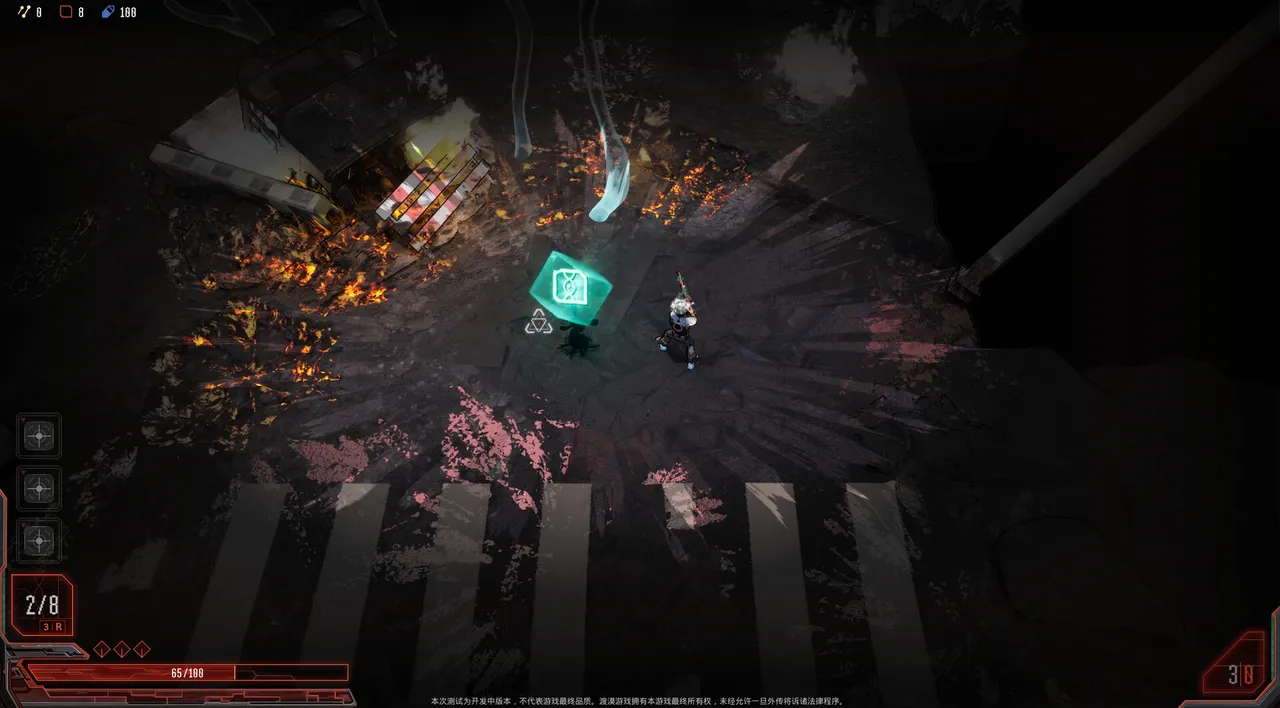 疗爆HELAX Screenshot 4