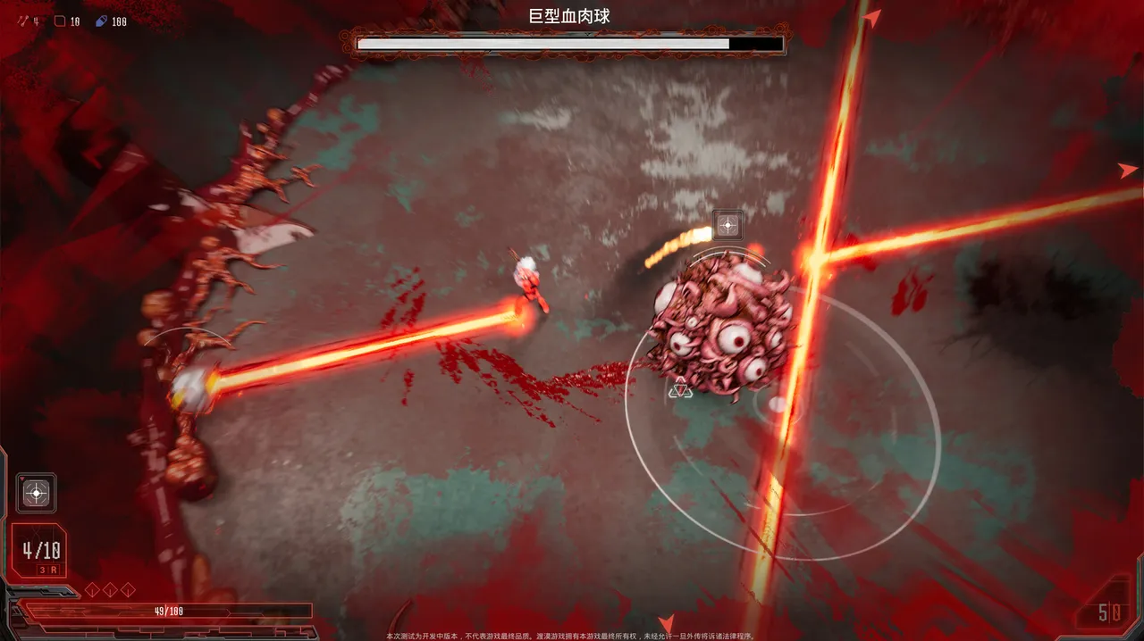 疗爆HELAX Screenshot 3