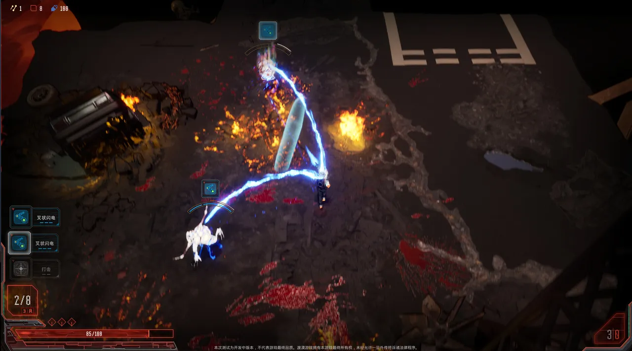 疗爆HELAX Screenshot 2