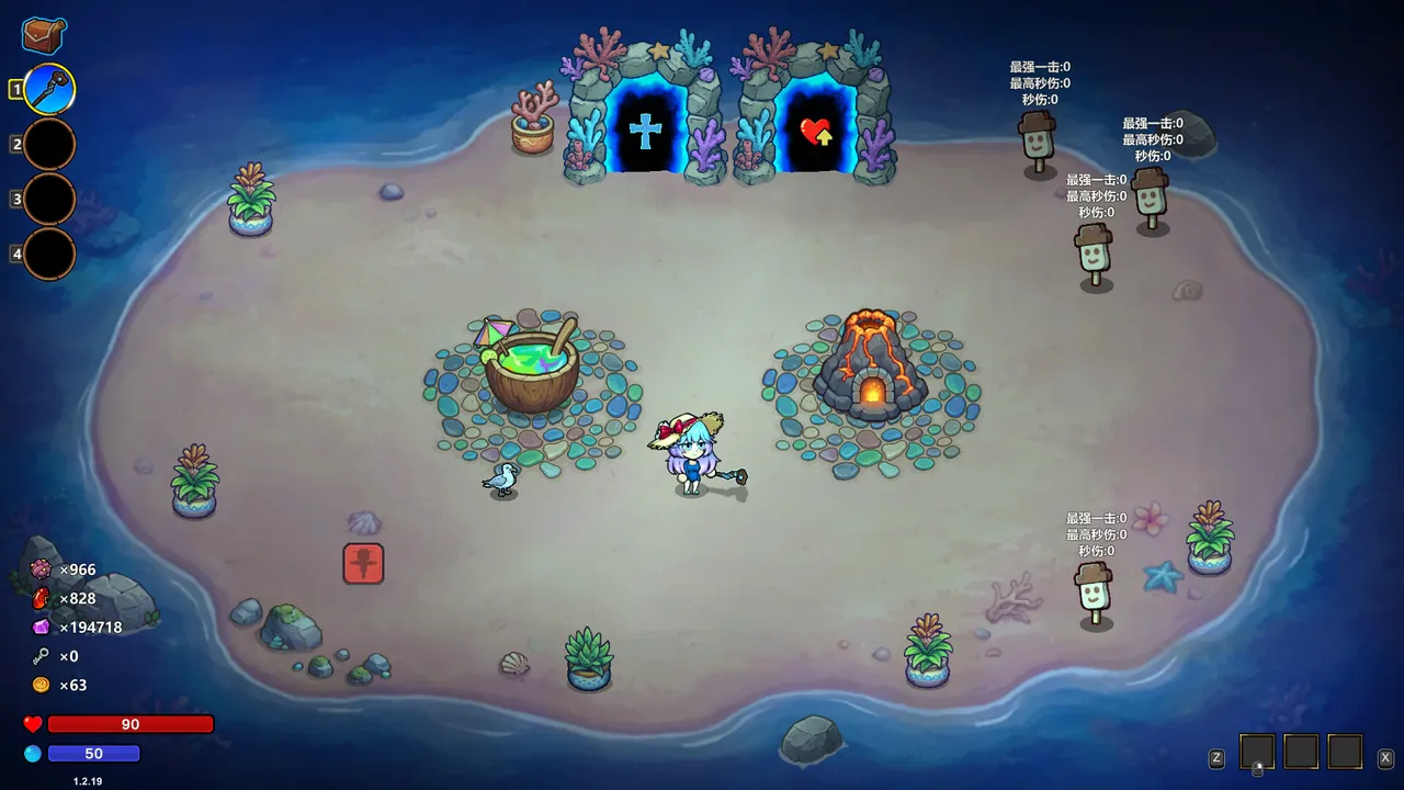 魔法工艺 - 凉爽夏日 Cool Summer Costume Screenshot 4