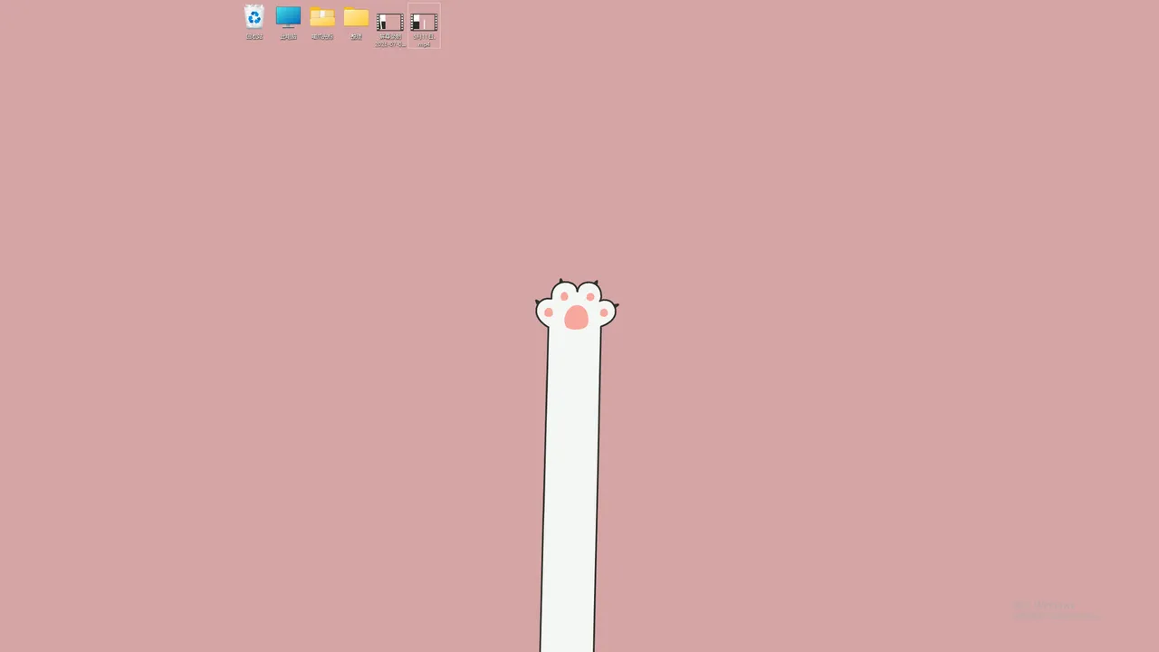 Meow Paw Cursor : 喵爪光标 Screenshot 0