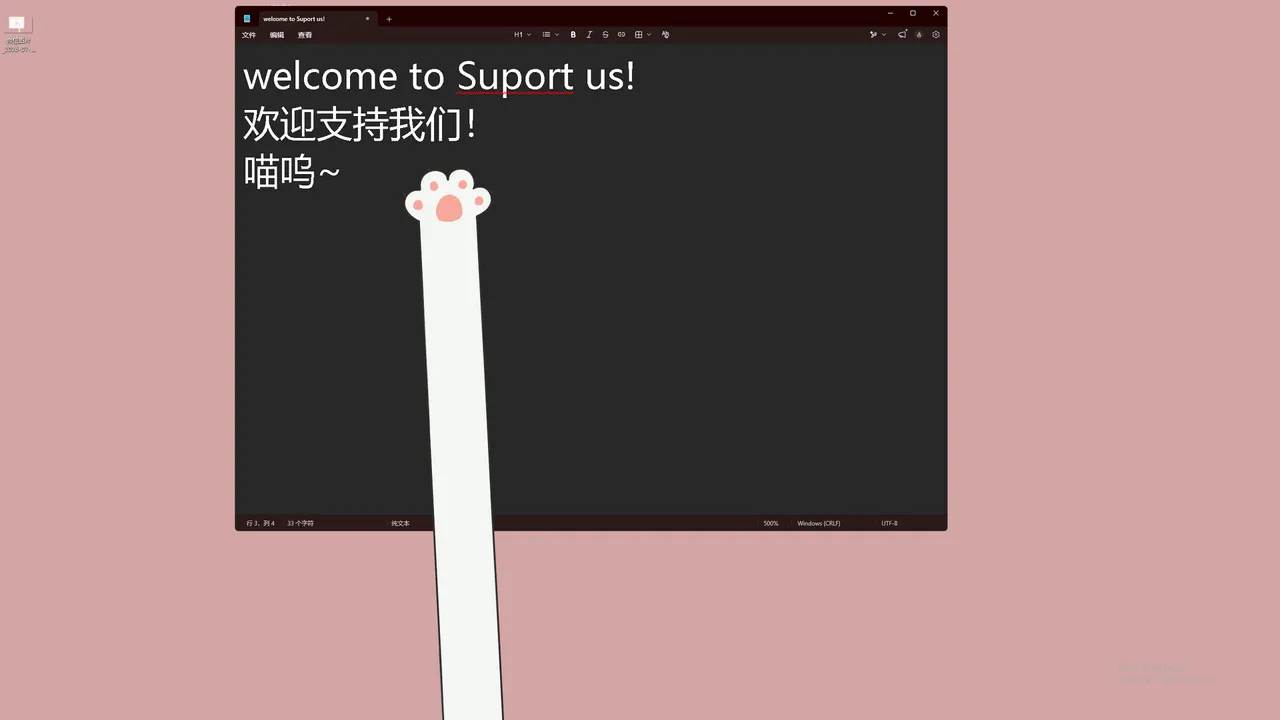 Meow Paw Cursor : 喵爪光标 Screenshot 2