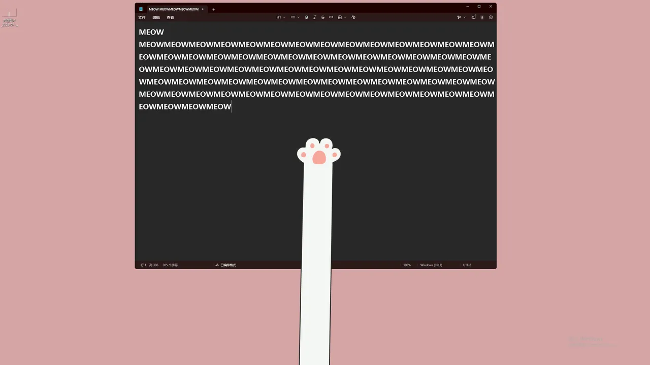 Meow Paw Cursor : 喵爪光标 Screenshot 4