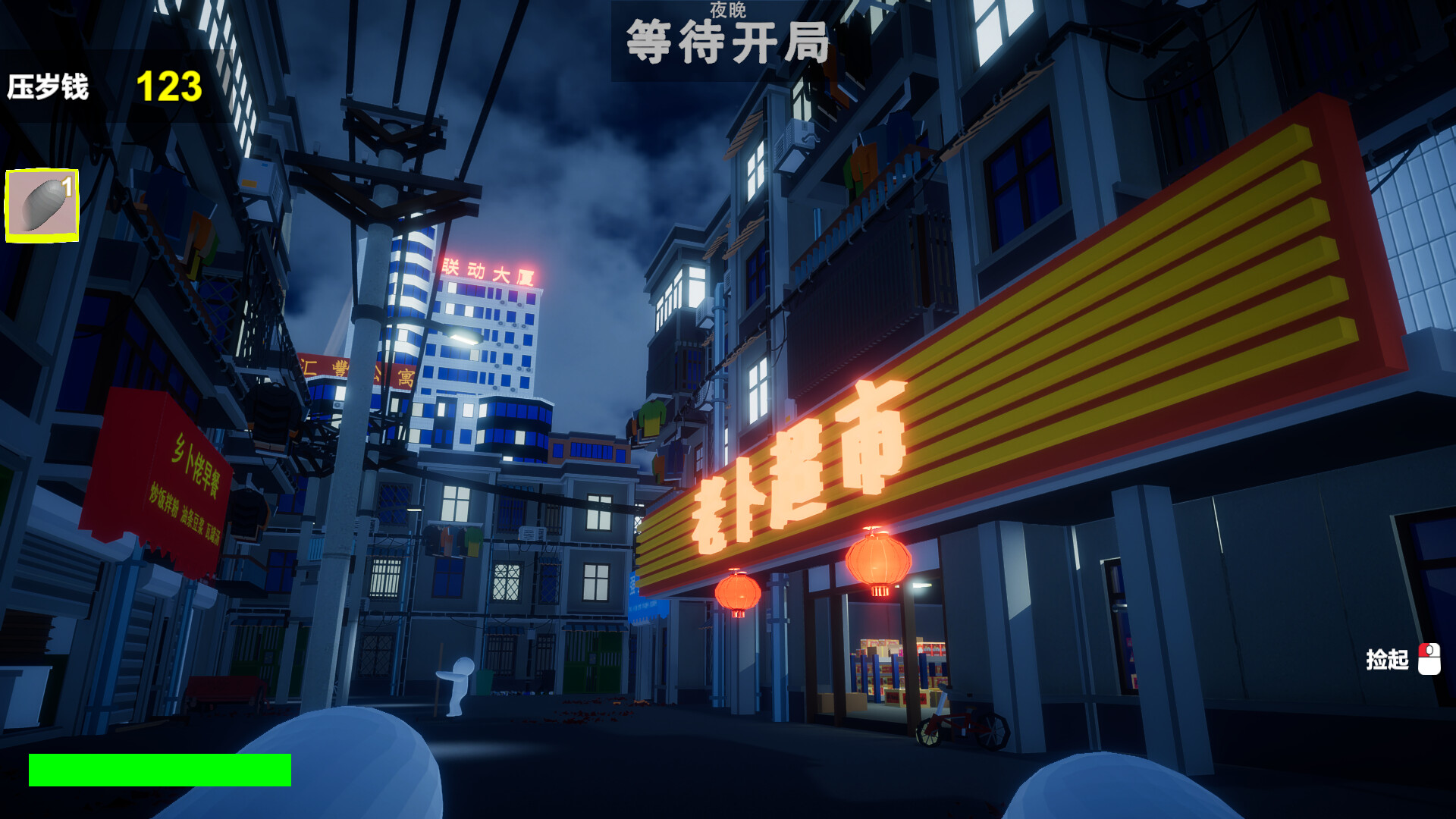 Fireworks-Bomb-GoodFriends Screenshot 5