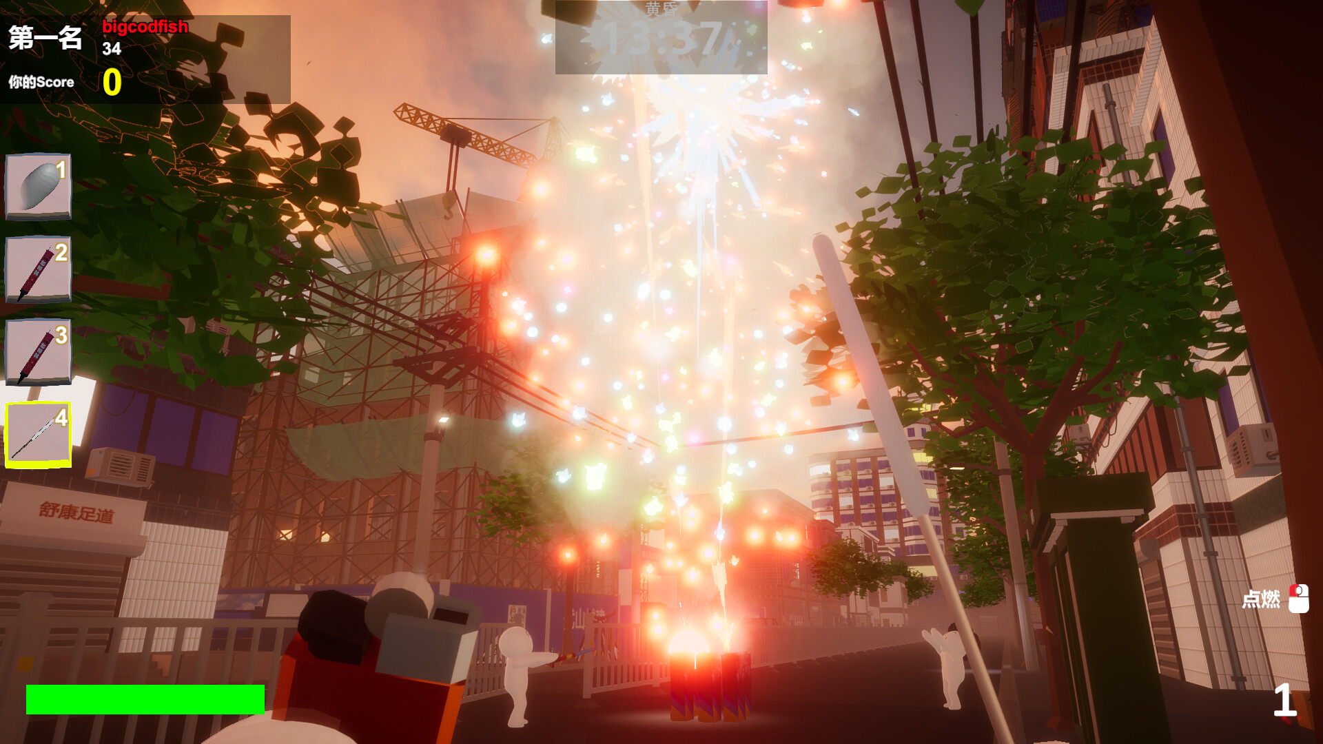 Fireworks-Bomb-GoodFriends Screenshot 1