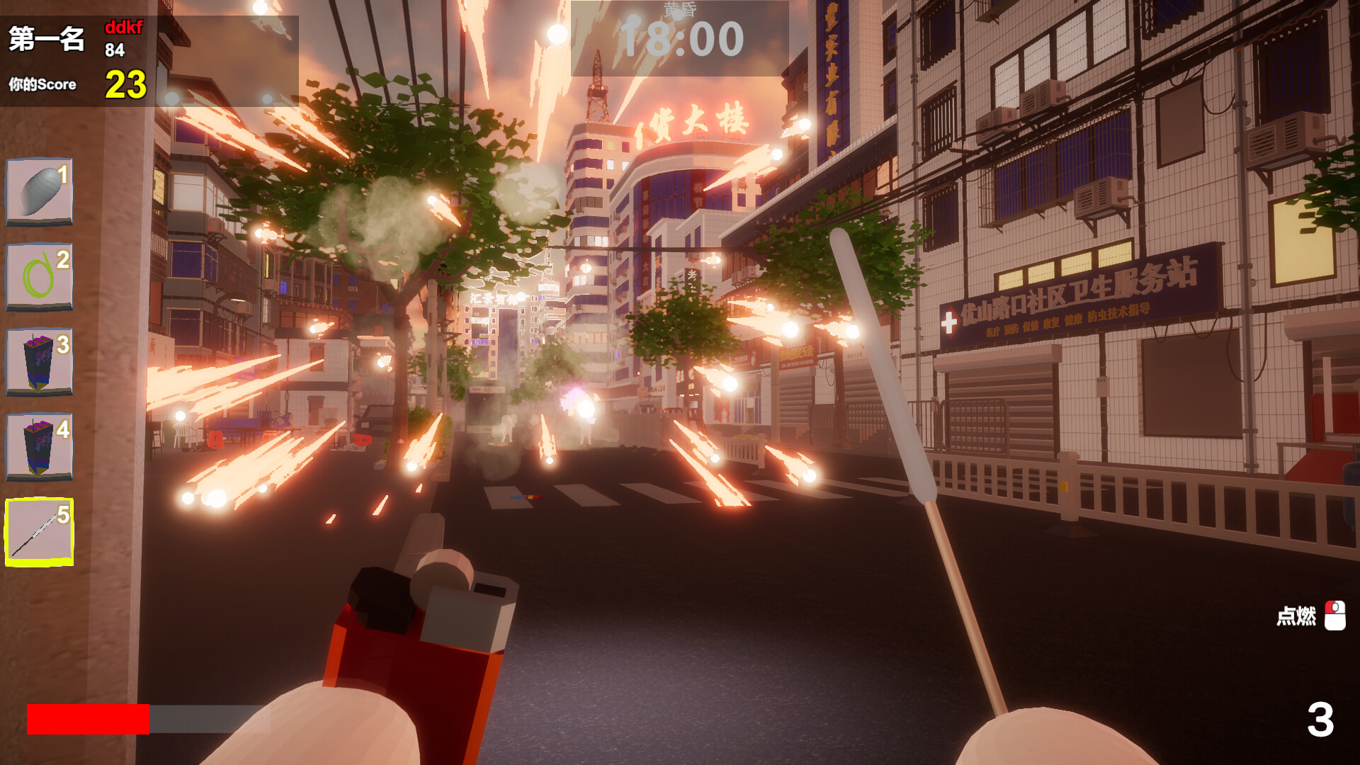 Fireworks-Bomb-GoodFriends Screenshot 0