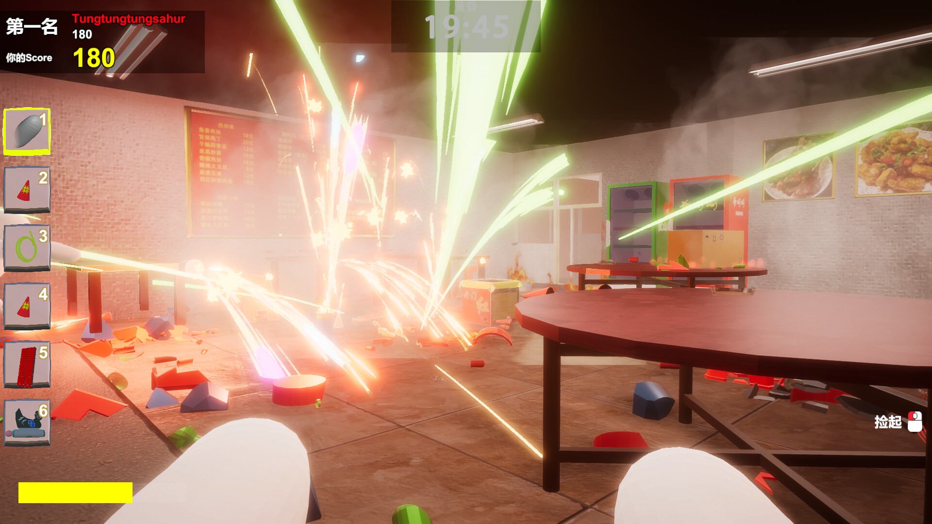 Fireworks-Bomb-GoodFriends Screenshot 4