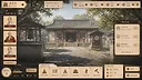 朱元璋模拟器 Screenshot 1