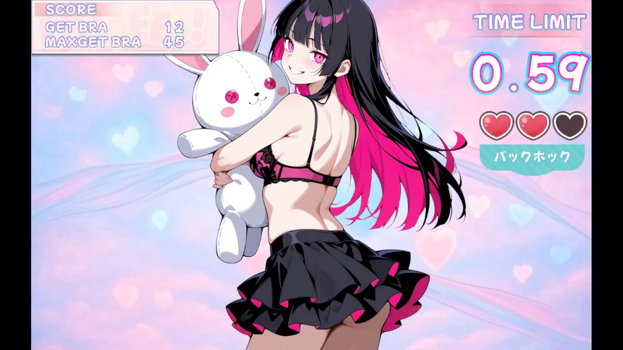 BRAFES Screenshot 9