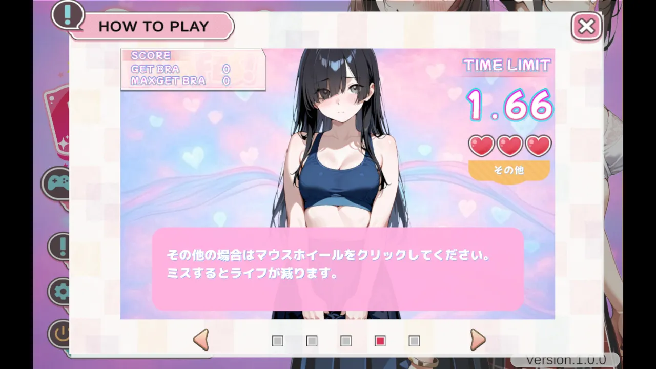 BRAFES Screenshot 3