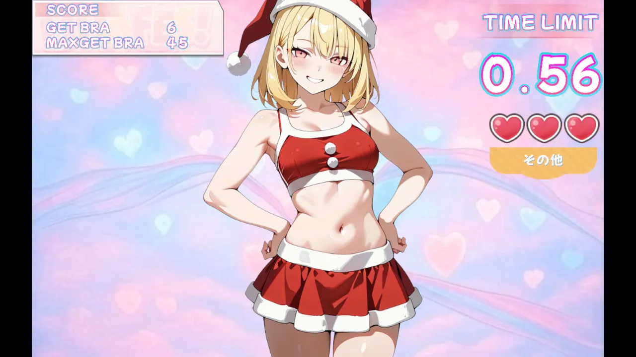 BRAFES Screenshot 7