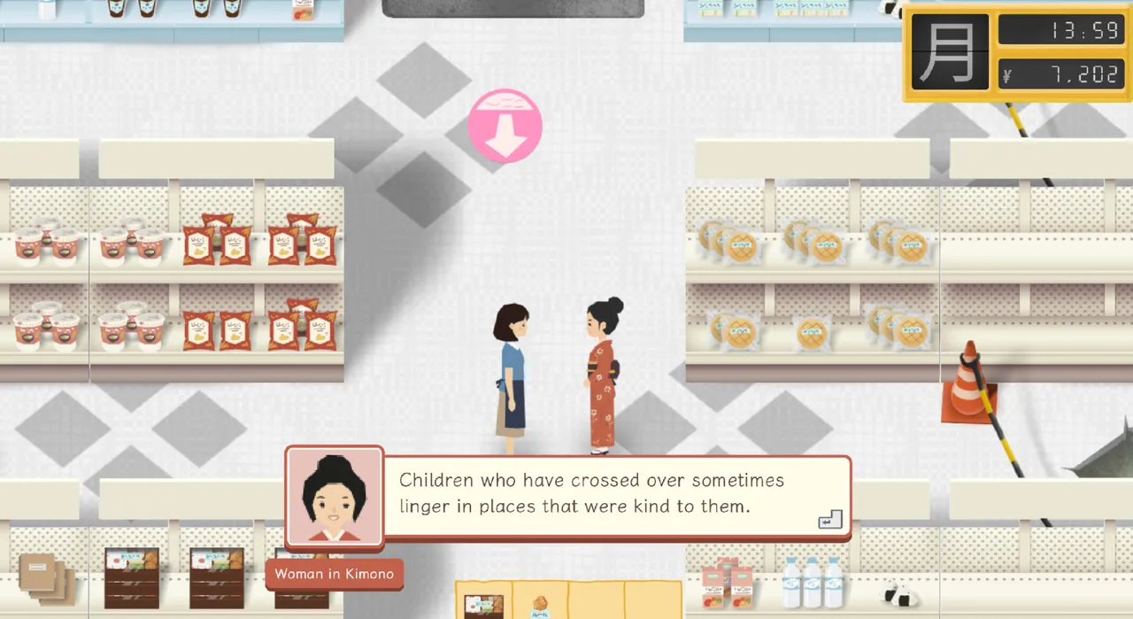 Yokai Mart Screenshot 0