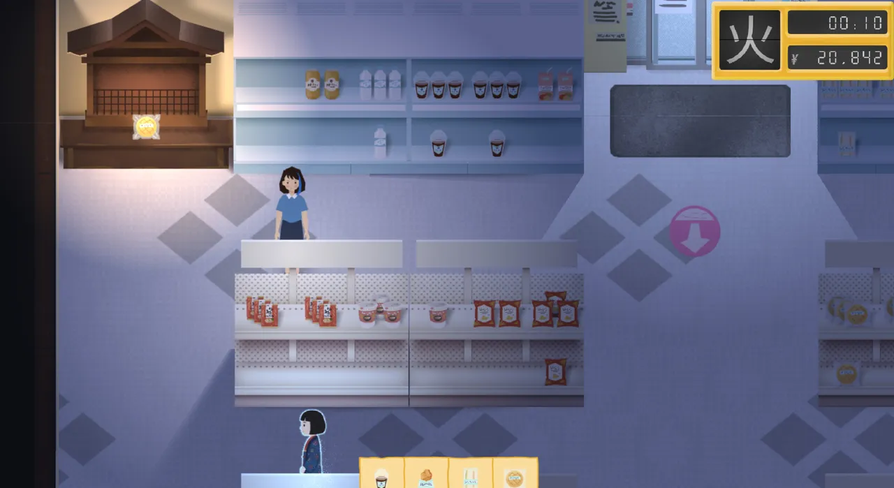 Yokai Mart Screenshot 2
