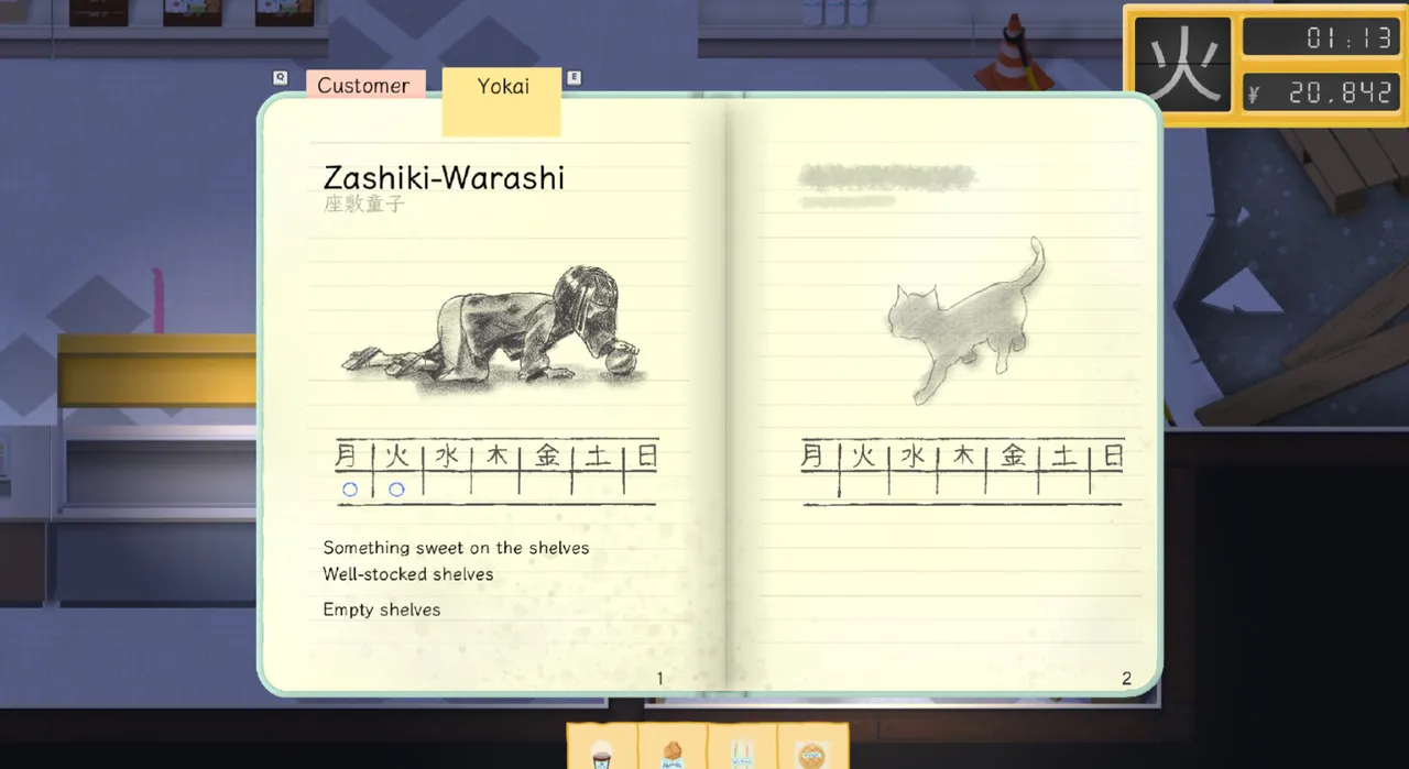 Yokai Mart Screenshot 3