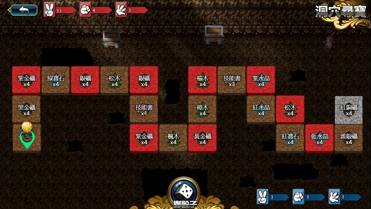 Tactics & Strategy Master 2:Princess of Holy Light（圣光战姬） Screenshot 4