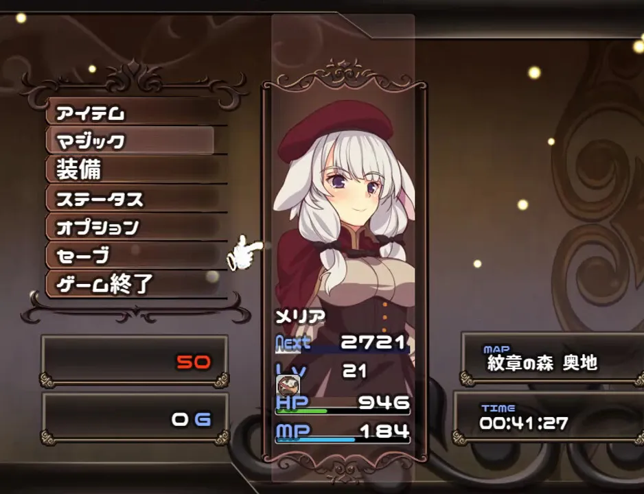 Meria and The Island of Orcs Screenshot 3