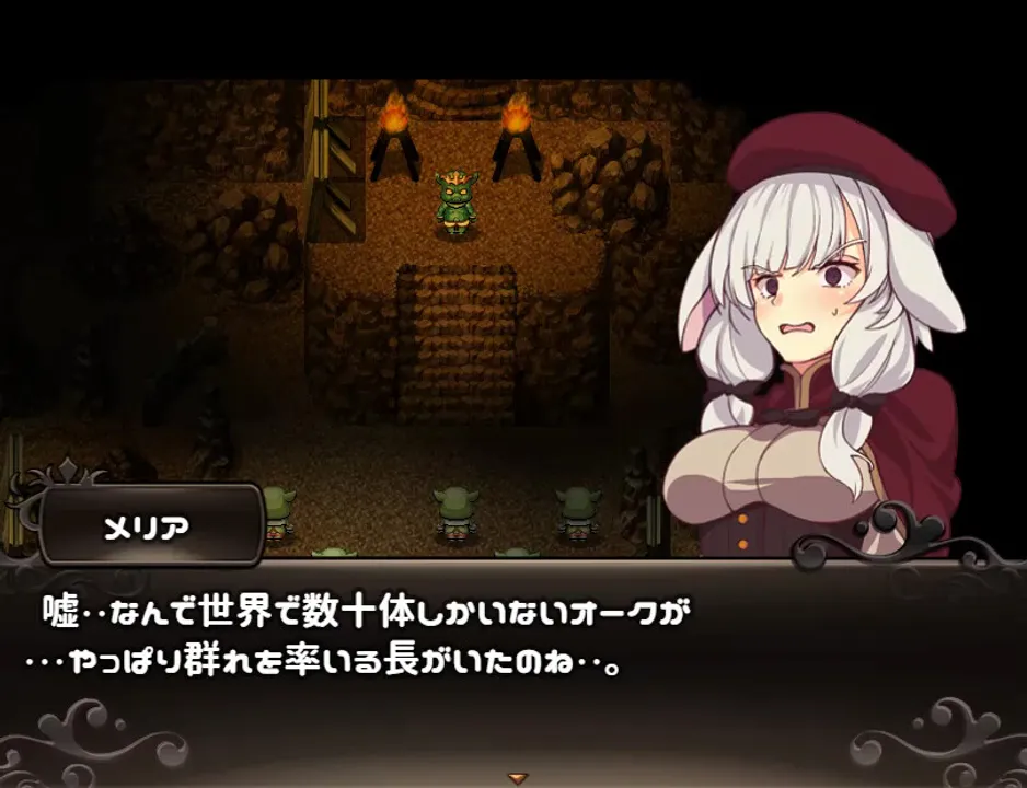 Meria and The Island of Orcs Screenshot 6