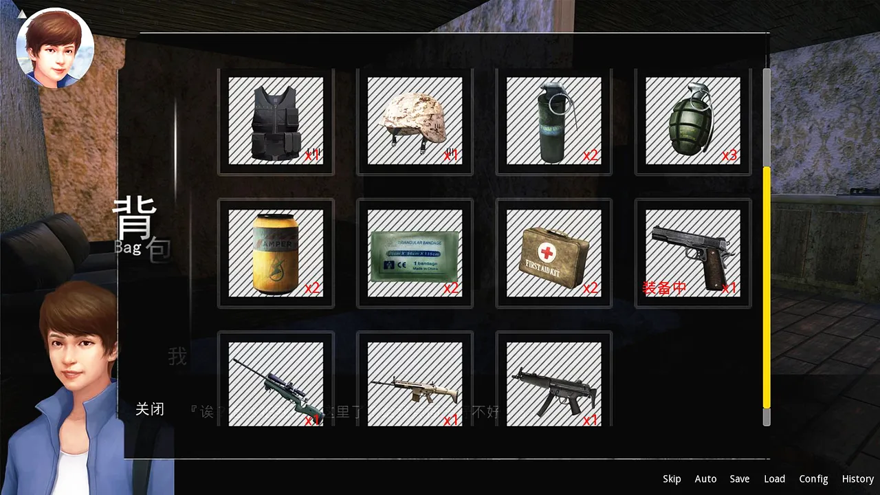 鬼畜大冒险 Gui Chu Da Mao Xian Screenshot 1