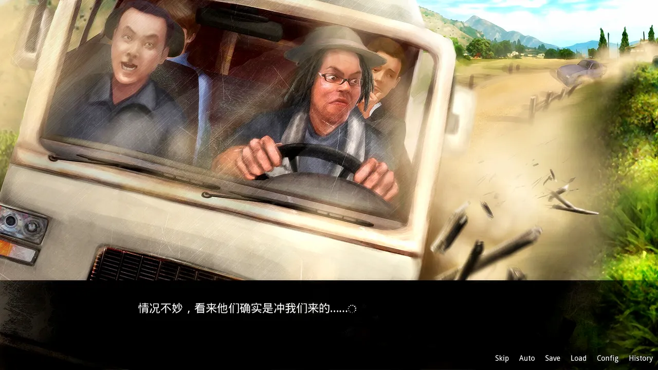 鬼畜大冒险 Gui Chu Da Mao Xian Screenshot 4