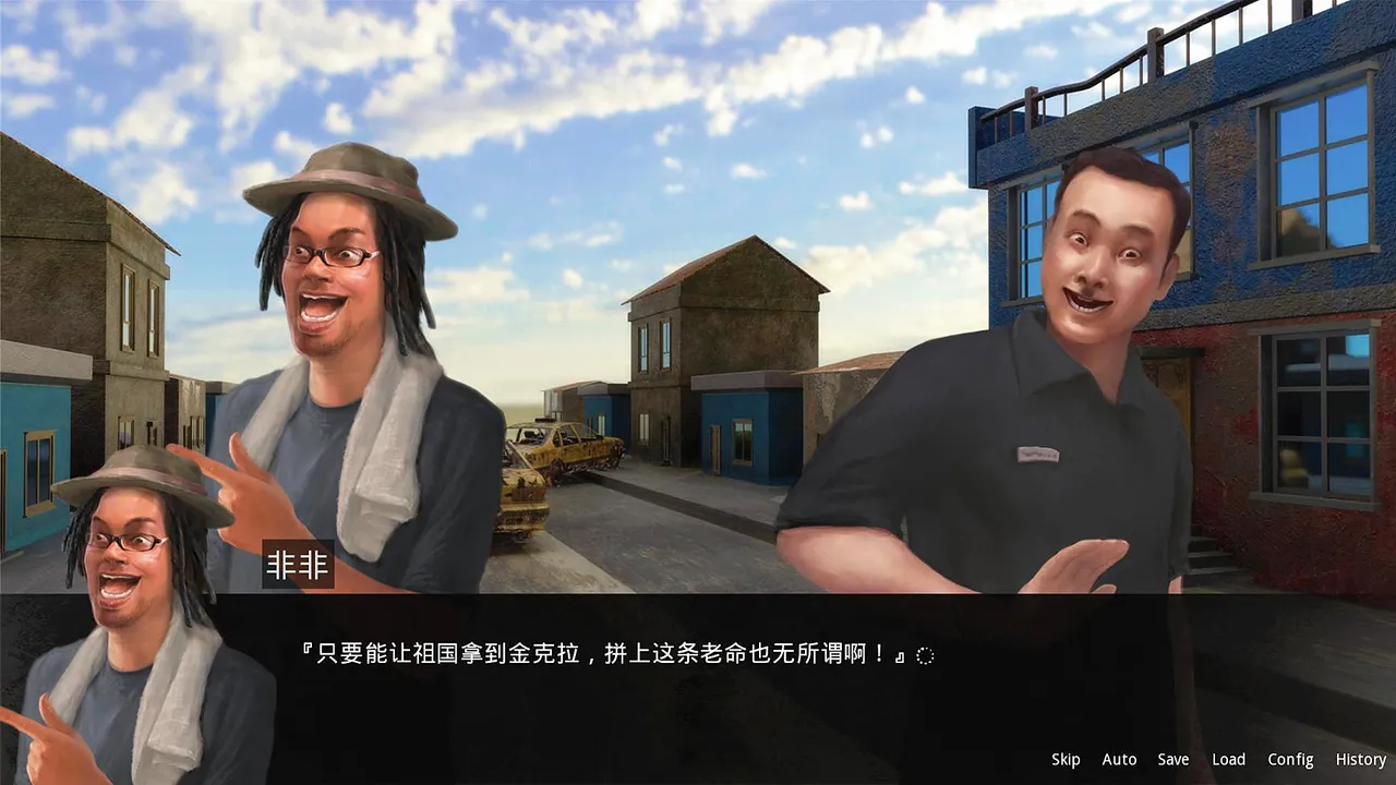 鬼畜大冒险 Gui Chu Da Mao Xian Screenshot 5