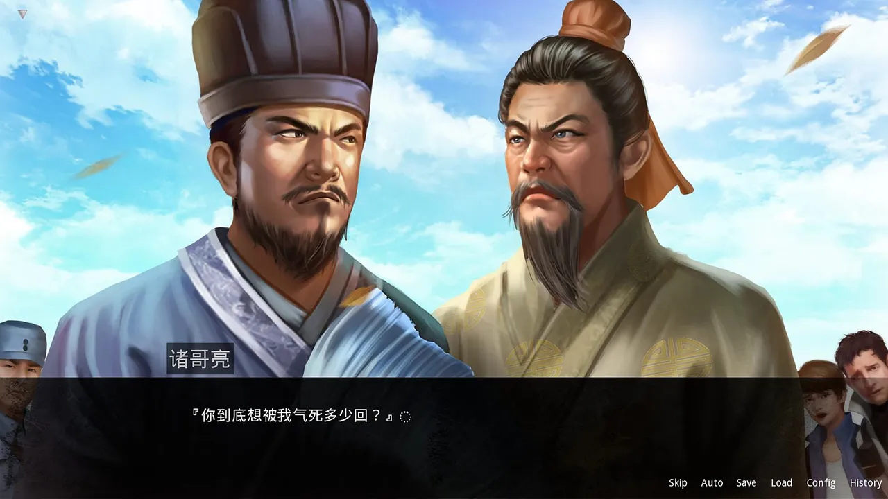 鬼畜大冒险 Gui Chu Da Mao Xian Screenshot 3