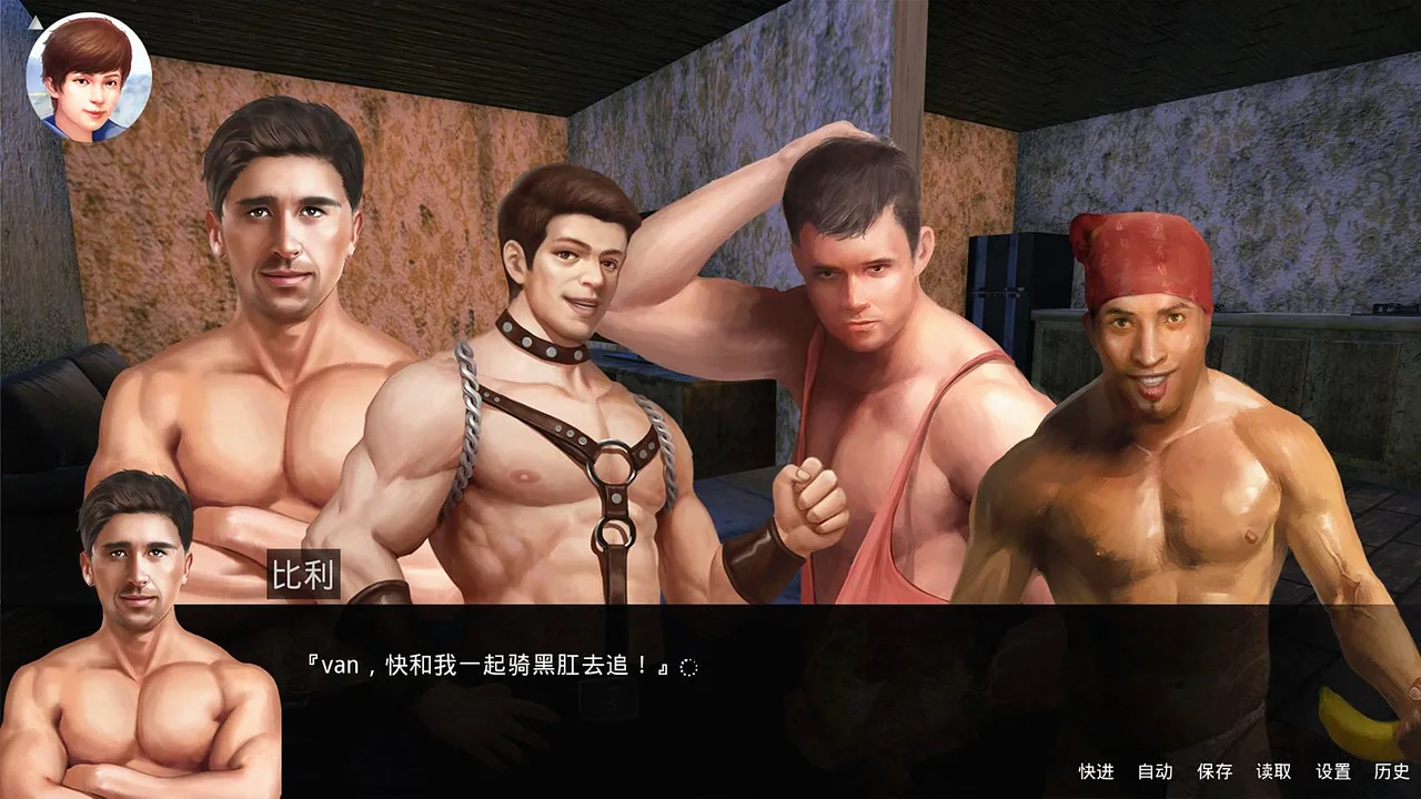 鬼畜大冒险 Gui Chu Da Mao Xian Screenshot 6