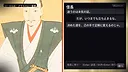 励ます信長 Screenshot 0
