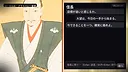 励ます信長 Screenshot 1