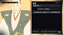 励ます信長 Screenshot 4