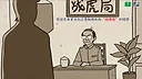 川建国同志想要连任/Comrade Trump's Re-election Screenshot 2