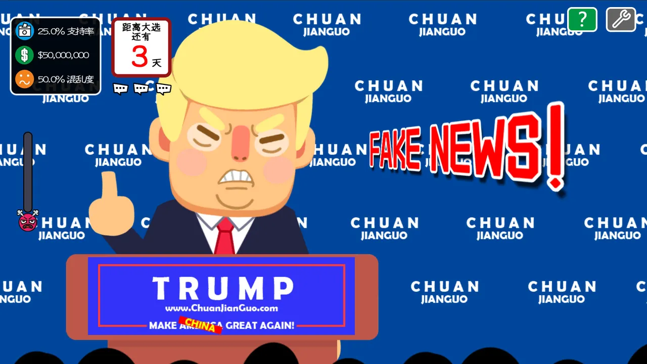 川建国同志想要连任/Comrade Trump's Re-election Screenshot 7