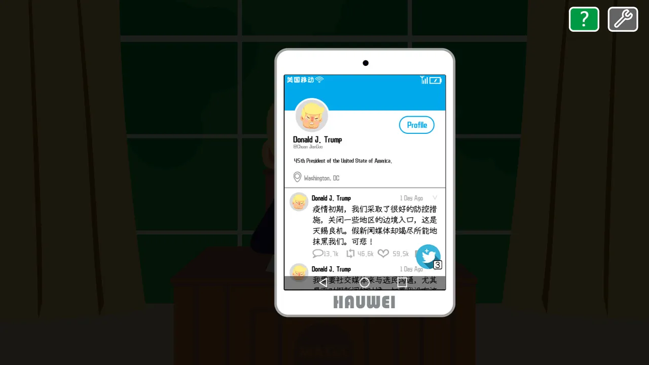 川建国同志想要连任/Comrade Trump's Re-election Screenshot 5