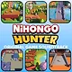 Nihongo Hunter Soundtrack Screenshot 0