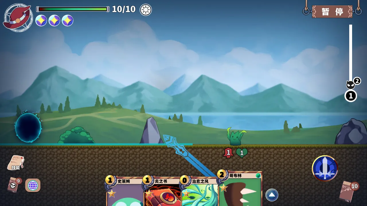 尘埃见闻录 Screenshot 2