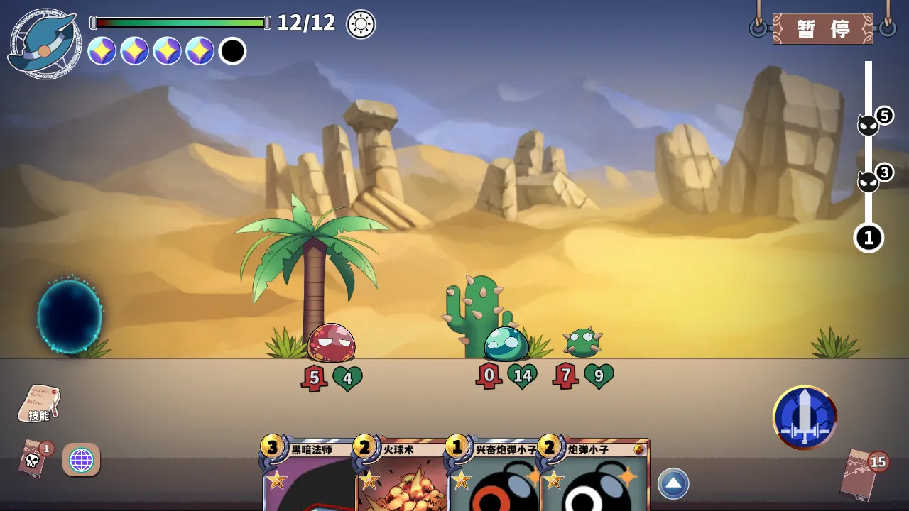 尘埃见闻录 Screenshot 4