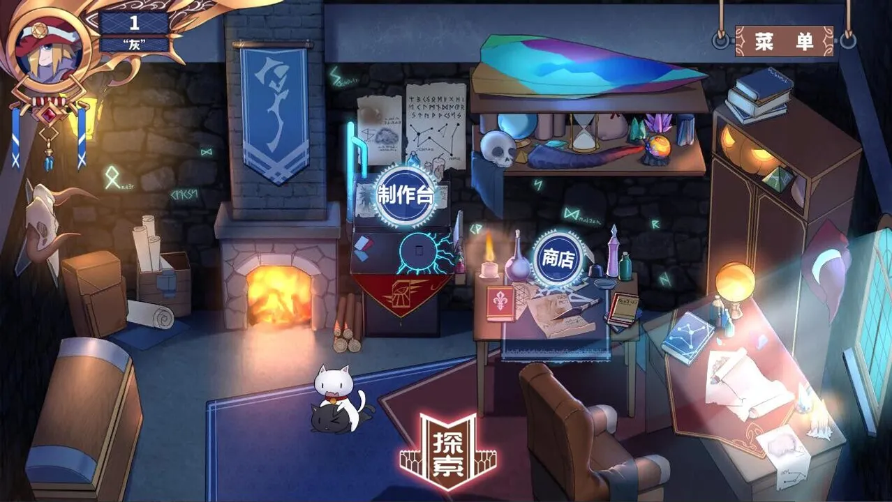 尘埃见闻录 Screenshot 0