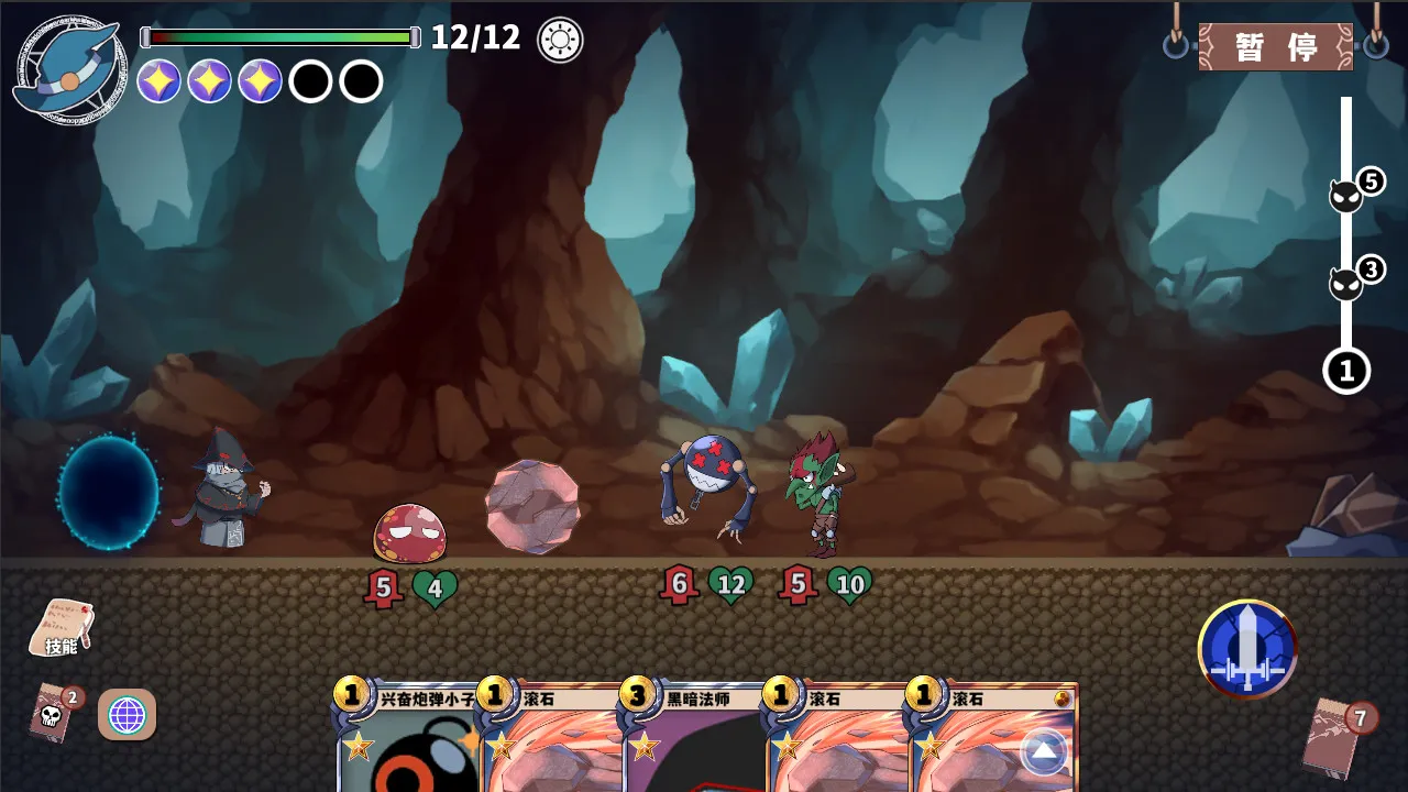 尘埃见闻录 Screenshot 6