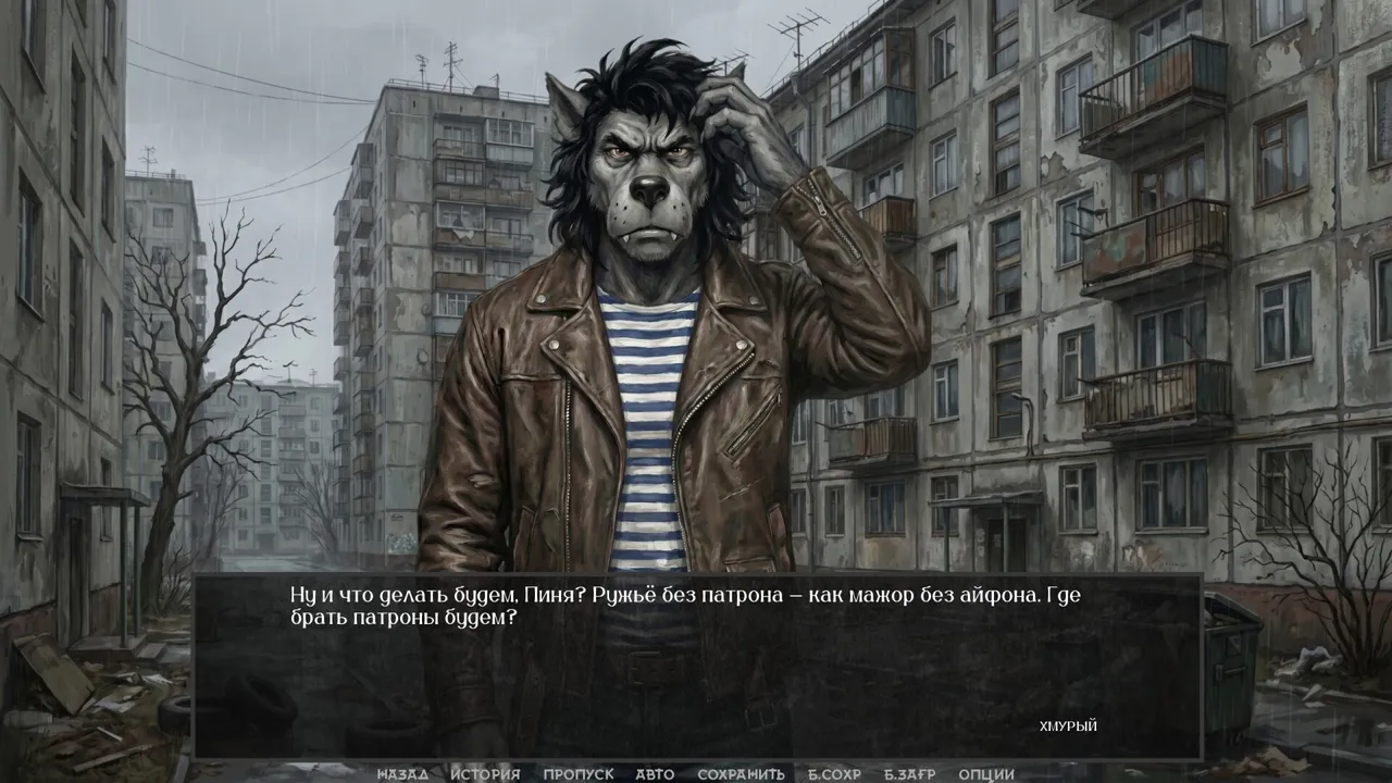 Visual Novel: WOODEN CALIBER Screenshot 12