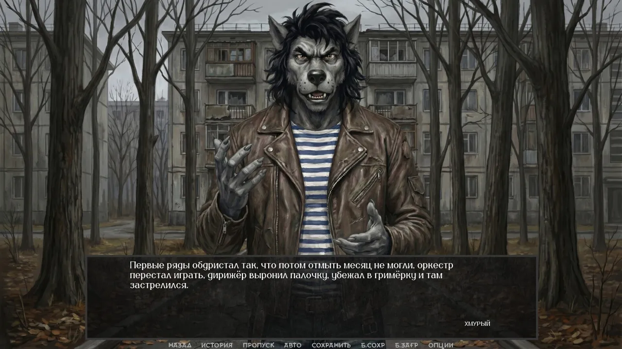 Visual Novel: WOODEN CALIBER Screenshot 2