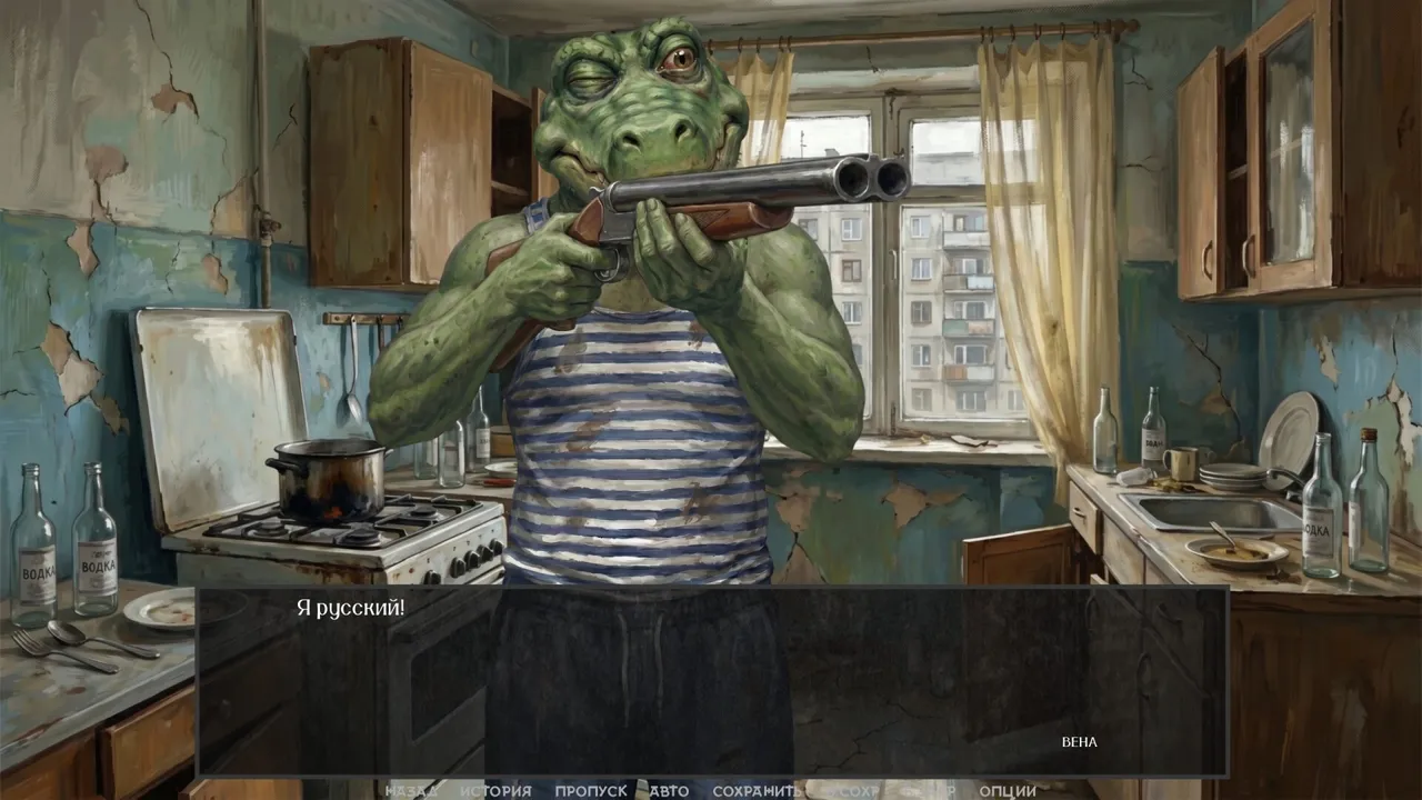 Visual Novel: WOODEN CALIBER Screenshot 5