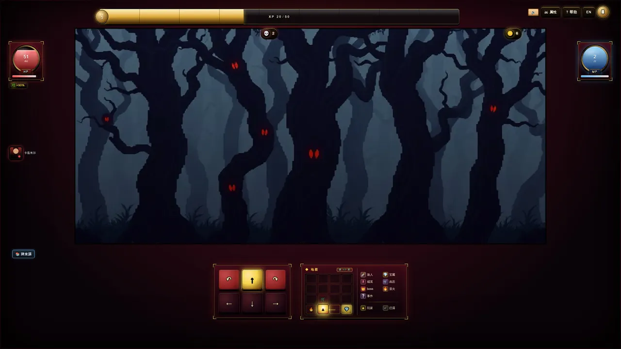 Nightmare Raid: Blood Card Storm Demo Screenshot 2