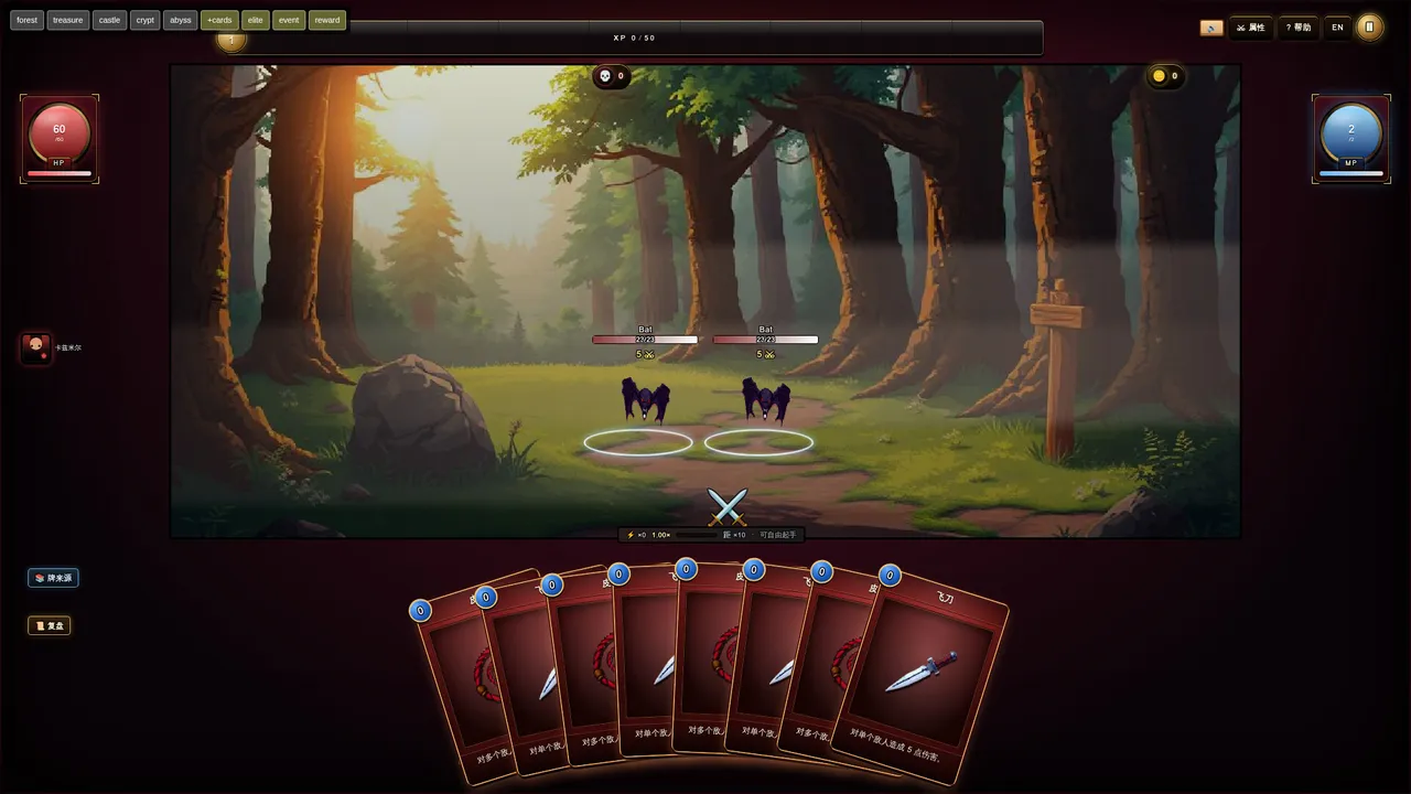Nightmare Raid: Blood Card Storm Demo Screenshot 3