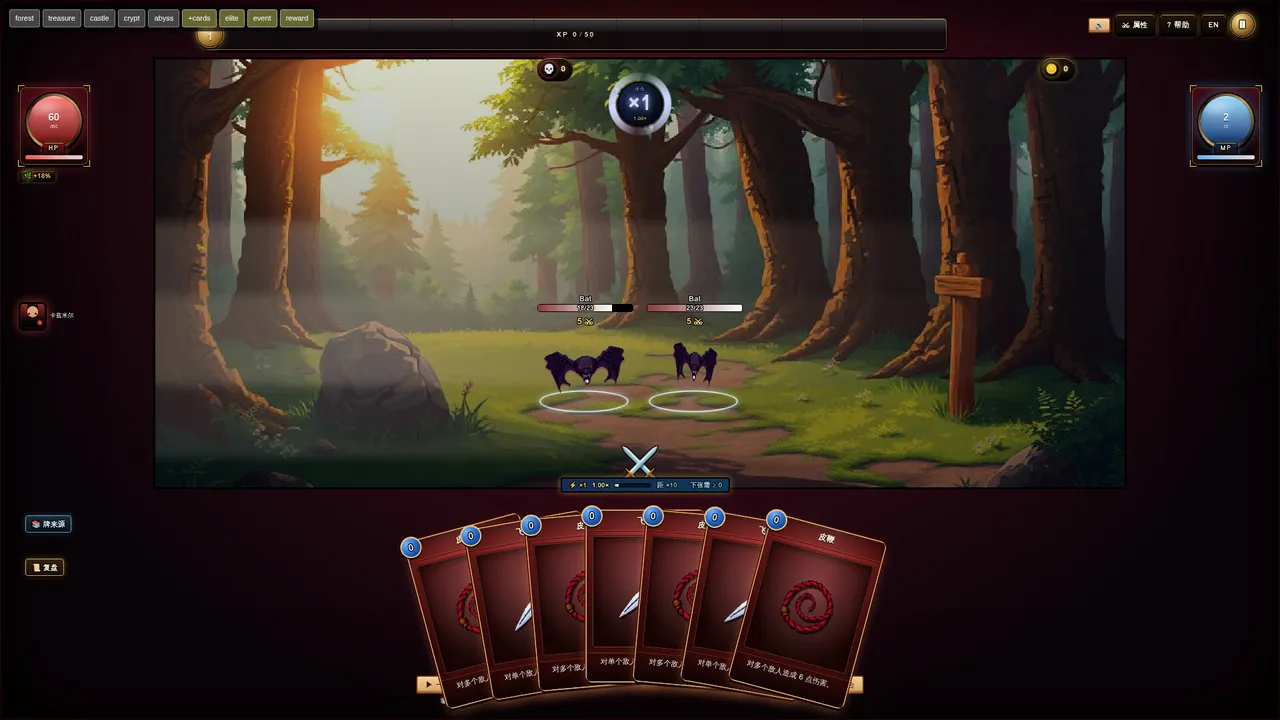 Nightmare Raid: Blood Card Storm Demo Screenshot 10