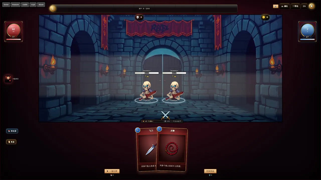 Nightmare Raid: Blood Card Storm Demo Screenshot 9