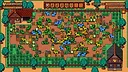 Capy Farm Demo Screenshot 4