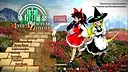Touhou Sousenkyou ~ Land of Oracular Zeitgeist Screenshot 0