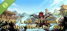 武道余晖 The Last Glimmer of the Martial Way Demo
